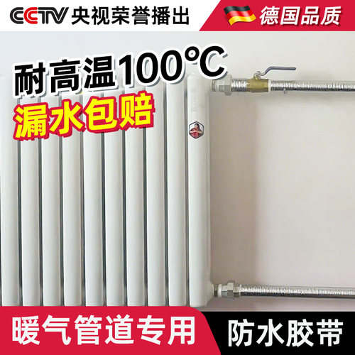 【德国强粘】超国标自粘防水卷材