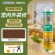 Wak GM Внутренний и наружный универсальный герметичный клей xlue_light brown × 1
