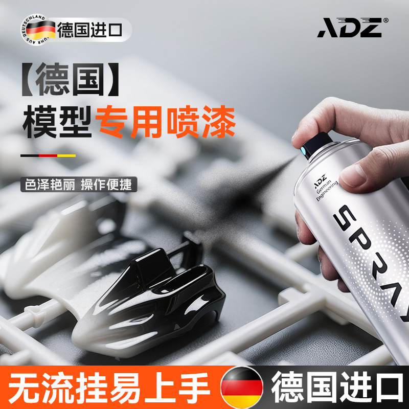德国自动手喷漆防锈防腐掉漆包赔