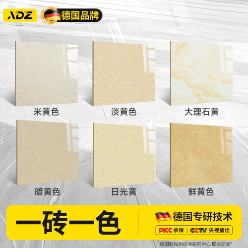 2026升级款】镜瓷级陶瓷盆修补膏