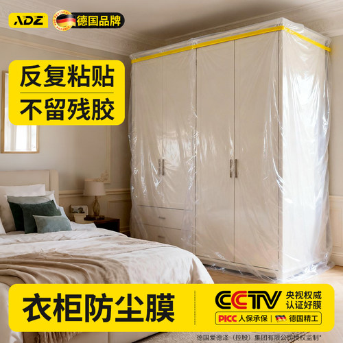 装修遮蔽纸量大优惠防尘支持定制