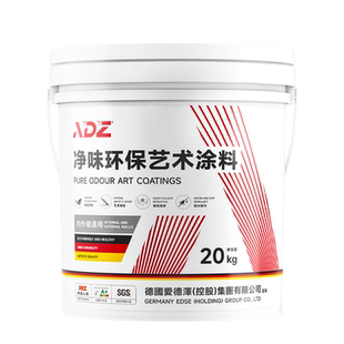 拉毛漆艺术漆室内家用墙面肌理漆立体质感弹性涂料外墙纹理背景墙