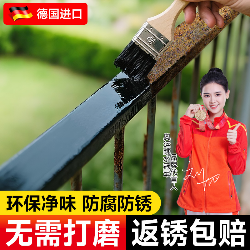 【欧盟CE认证】免打磨除锈漆！