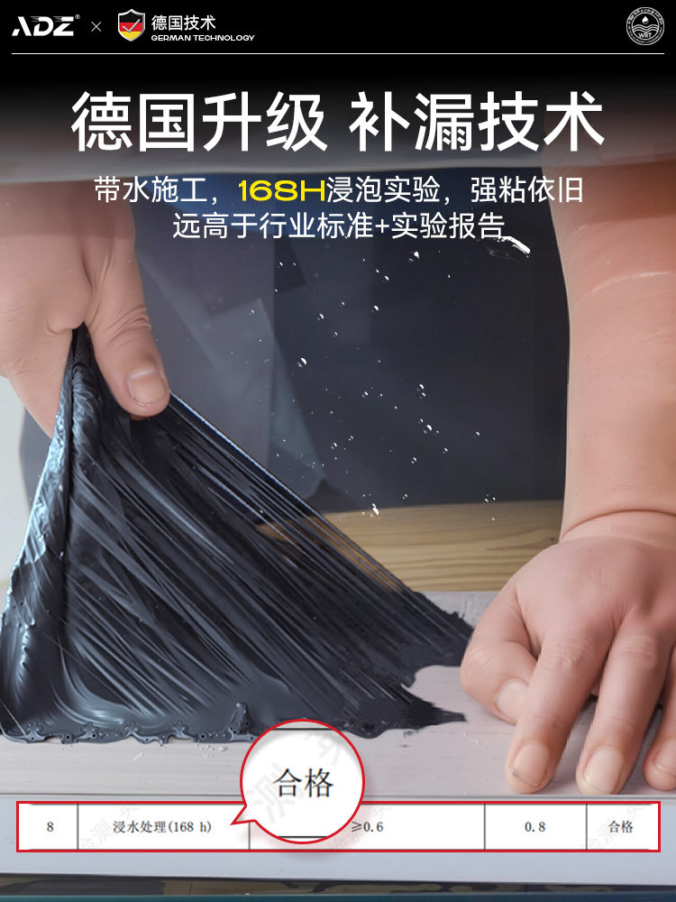 丁基防水补漏胶带强力自粘超强防漏屋顶裂缝漏水专用铝箔沥青卷材