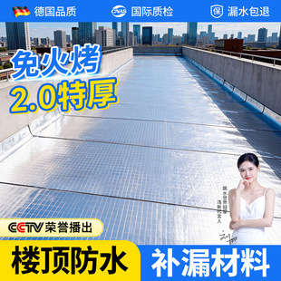 屋顶裂缝专用强粘丁基防水胶带补漏材料沥青厚铝箔防水贴自粘卷材