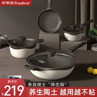 Rongshida Natural Claundment, четырехбольный кухонный дом -фрид -вок комбинированный двигатель.