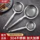 双杭304不锈钢打沫勺过滤网筛浮滤漏网漏勺细网厨房撇油肉沫勺