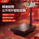 双杭台秤落地秤2026新款 精准商用摆摊防水100kg做生意电子落地秤