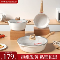 Rongshi Mai Rice Stone Non -Stick Pot.