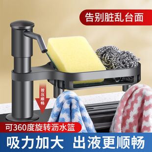 皂液器厨房水槽用延长器大桶洗洁精按压器压取器家用洗菜盆加长管