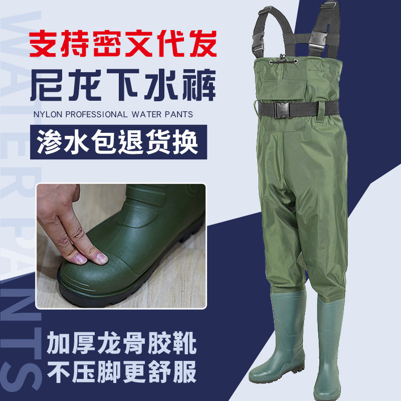 半身透气下水裤防水超轻军绿色连体耐磨水裤全身雨鞋涉水裤尼龙