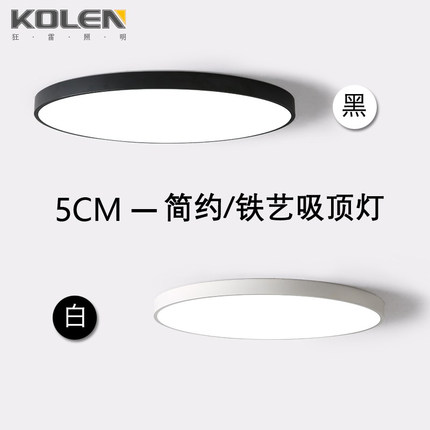 超薄led吸顶灯圆形卧室灯简约现代阳台房间过道走廊入户灯具北欧