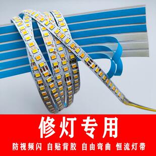 维修灯具专用led光源驱动变压器继电器火牛整流器镇流器灯带灯条