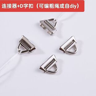 band 10代表带连接器DIY珠串手链转接头配件手工表带金属配件NFC通用吊珠吊环扣huawei 适用华为智能手环8