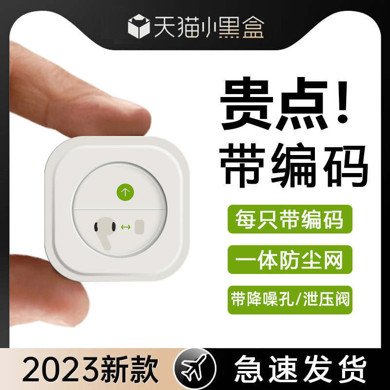 apple/苹果AirPodsPro硅胶耳塞帽