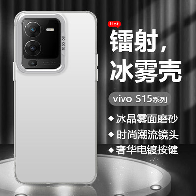 vivos15系列双层彩银手机壳