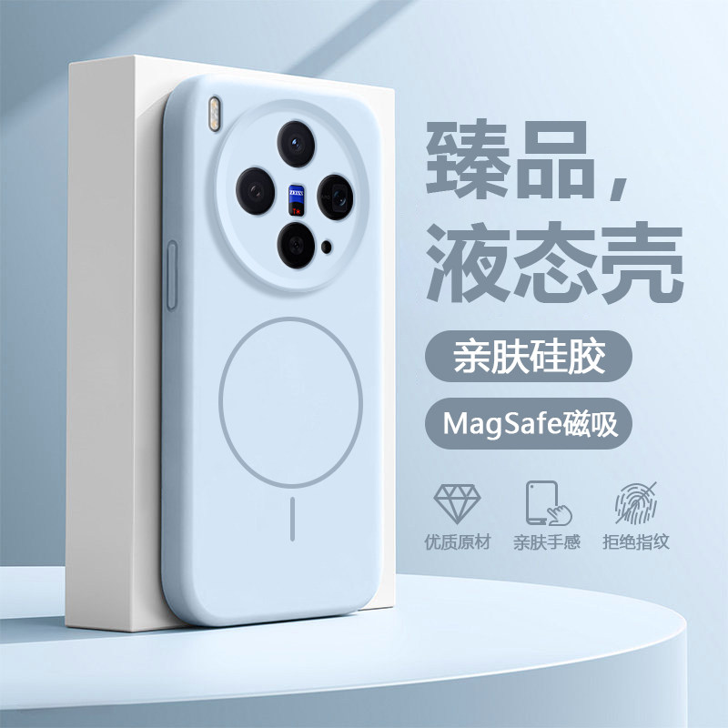 【液态磁吸】适用于vivox300pro手机壳真液态硅胶vivo X300s全包镜头防摔x300ultra保护套V2509A简约男女款