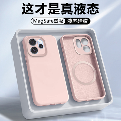 适用于OPPOReno15系列液态磁吸壳