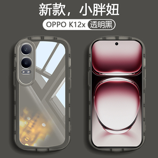 适用OPPO K11手机壳K12X新款透明K9X糖果色k7气囊防摔PJC110软硅胶PGCM10男女创意PCLM50时尚保护套