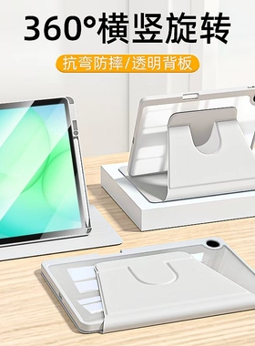 适用于三星taba11保护套360度旋转书本Galaxy Tab A11+平板亚克力壳8.7英寸全包11寸防弯摔简约横竖屏带笔槽