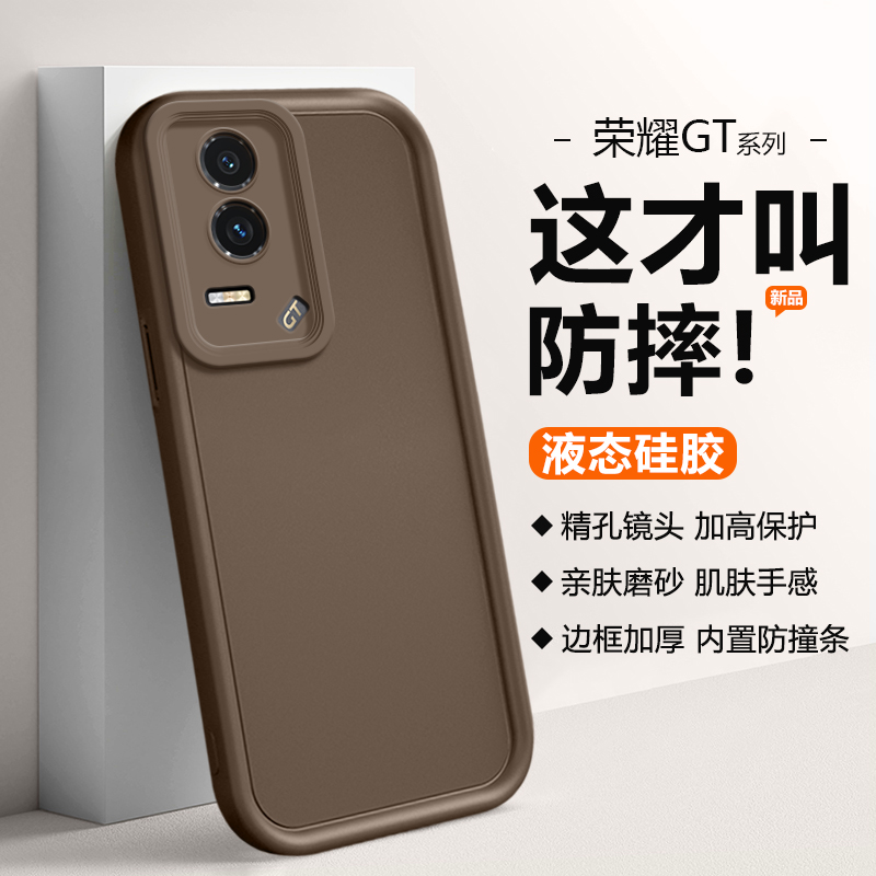 适用荣耀gtpro手机壳防摔新款Honor GT边框防撞液态硅胶加厚镜头全包荣耀GT保护套男女桃粉色磨砂软外壳
