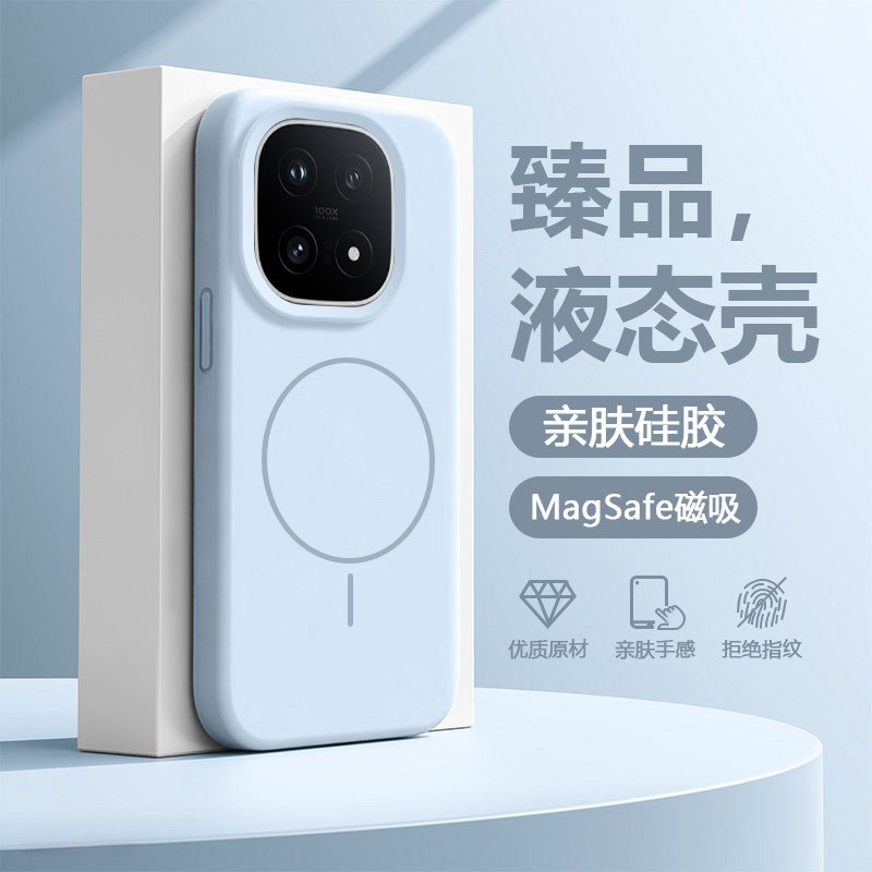 【液态磁吸】适用于iqoo15手机壳真液态硅胶iQOO 13全包镜头防摔iqoo12pro保护套V2408A简约V2505A男女款,3C数码配件,手机保护套/壳,淘宝优惠券,粉丝福利购,淘宝优惠卷