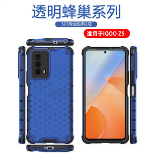 适用于iQOO Z5手机壳气囊防摔V2148A四角全包边保护套iqooz5网红创意爱酷z5男女款半透明简约ins潮流磨砂硬壳