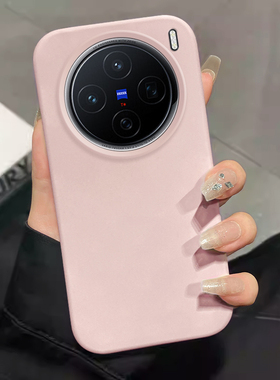 适用于vivox200s手机壳糯米硅胶vivo X200Pro款保护套马卡龙X200男女纯色V2415A亲肤全包V2458A防摔软壳