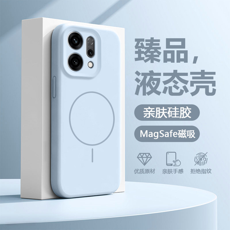 【液态磁吸】适用于opporeno14手机壳液态硅胶OPPO Reno14Pro全包镜头防摔PLA110保护套简约PKZ110男女款