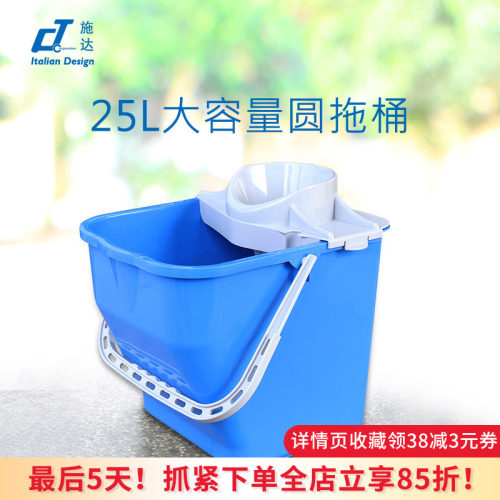家用圆头地拖拖把桶榨水塑料挤水