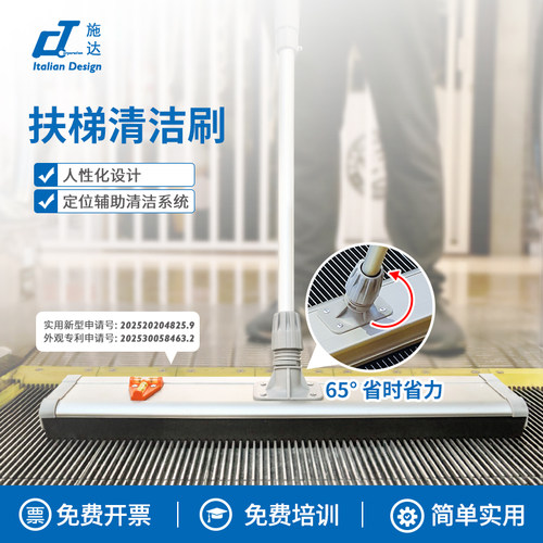 手扶电梯平面立面清洁刷子vw型