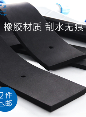 意大利CT施达地面推水刮硅胶橡胶条 阳台地板刮皮除水器刮条配件