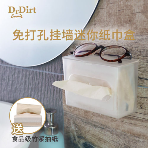 防水免打孔迷你纸巾盒家用卫生间