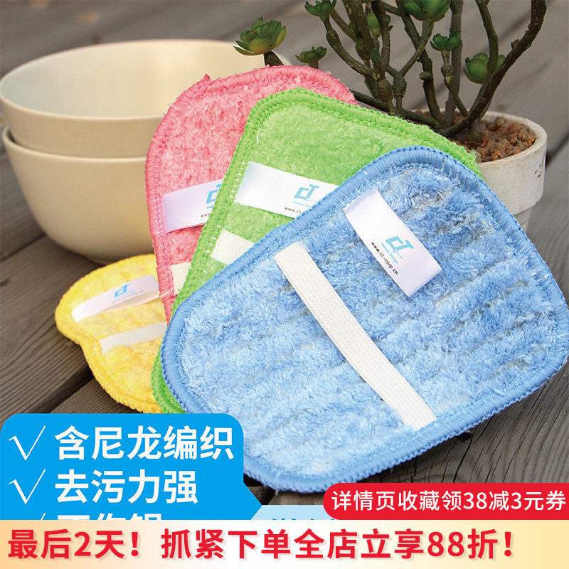 超细纤维厨房除油百洁布清洁神器