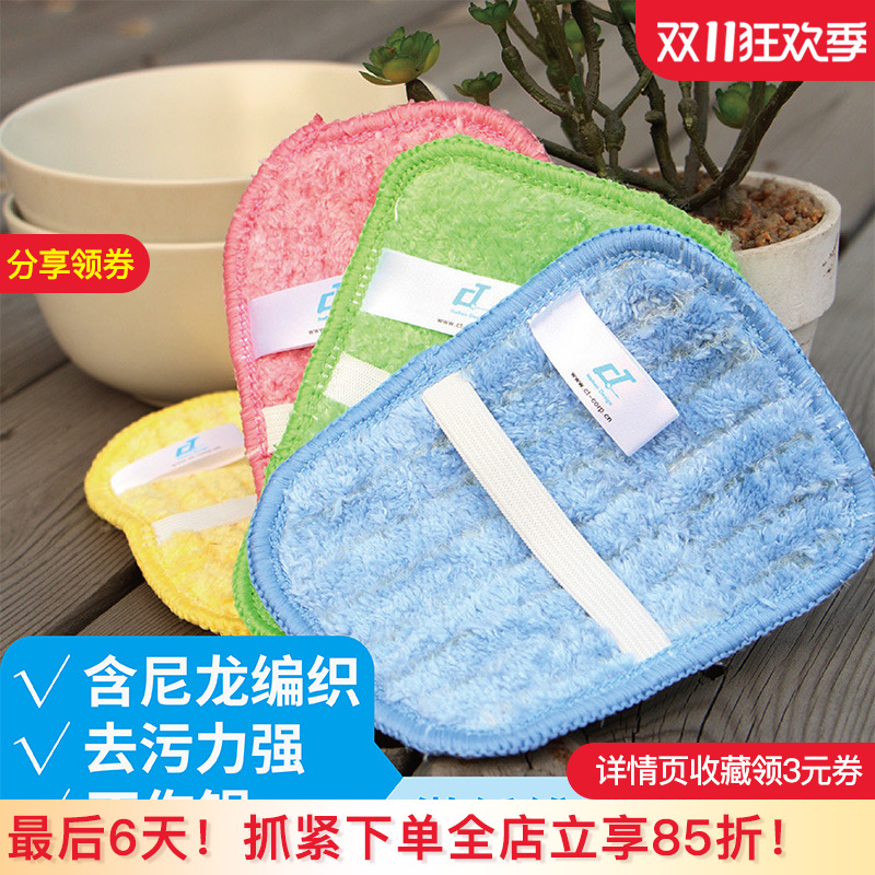 超细纤维厨房除油百洁布清洁神器