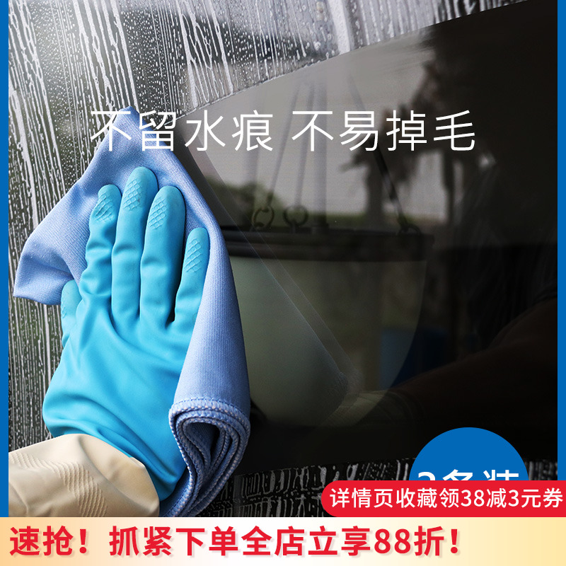 超细纤维擦玻璃专用抹布不易掉毛搽镜子杯子无水印家务清洁抹桌布