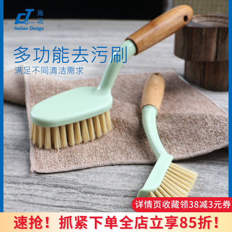 意大利CT施达厨房卫生间瓷砖地板硬毛刷 家用多功能缝隙清洁刷子