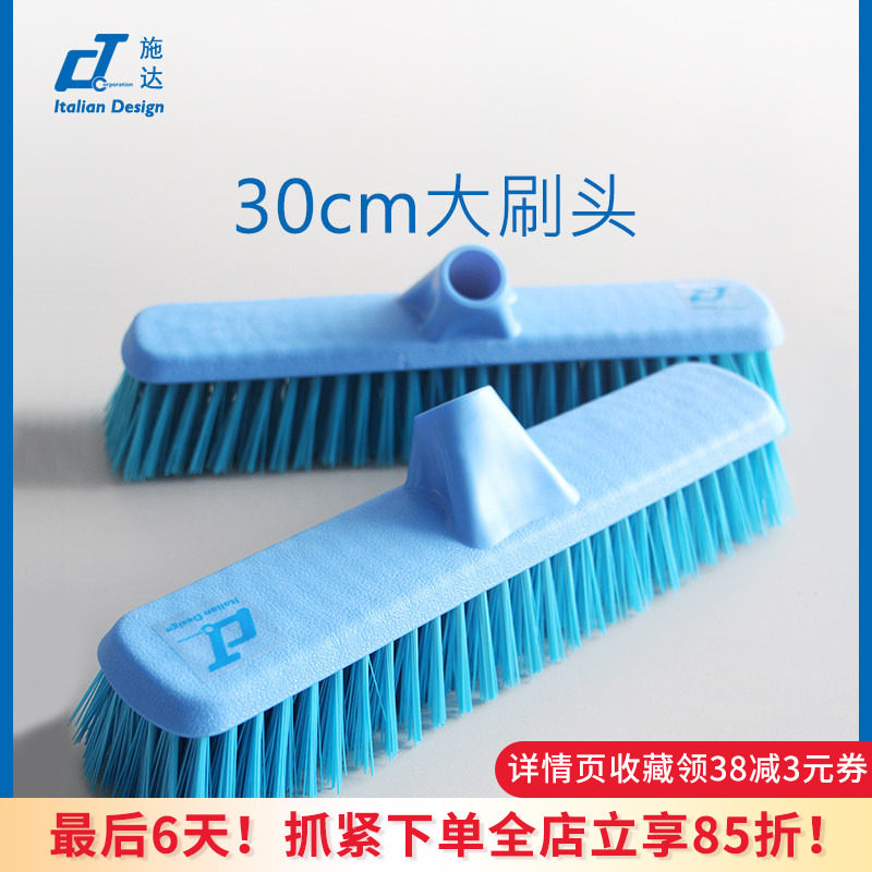 意大利CT施达地板洗地刷头硬毛去污浴室卫生间瓷砖地砖刷头不含杆