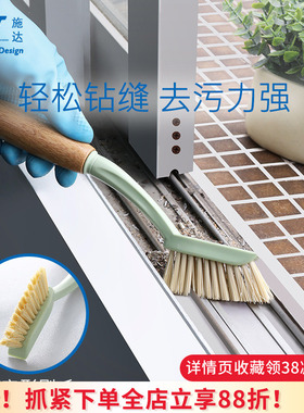 意大利CT施达厨房卫生间窗户凹槽多功能小号缝隙清洁刷子长柄硬毛