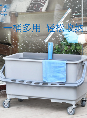 意大利CT施达手提玻璃清洁水桶长方形加厚带轮子塑料大容量储水桶