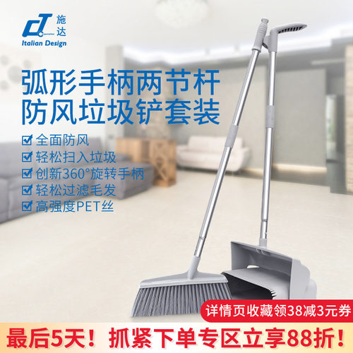 软毛扫把家用客厅扫地不粘头发
