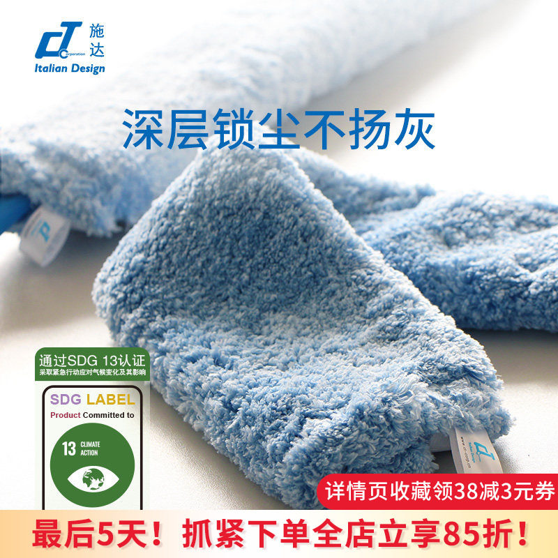 意大利CT施达超细纤维尘扫布套汽车灰尘大扫除神器掸子清洁配件