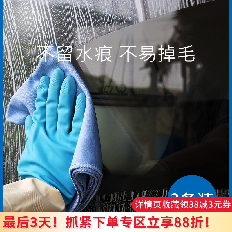 超细纤维擦玻璃专用抹布不易掉毛搽镜子杯子无水印家务清洁抹桌布