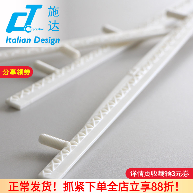 推水扒用压条螺丝瓷砖地板刮配件