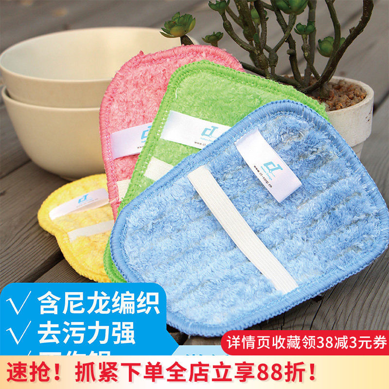 意大利CT施达加厚除油百洁布超细纤维家用厨房清洁巾神器洗碗抹布,家庭/个人清洁工具,抹布,淘宝优惠券,粉丝福利购,淘宝优惠卷