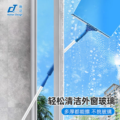 外窗玻璃刮套餐轻松清洁家用神器