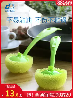 Italian Shida with handle does not hurt the non-stick pan brush pot cleaning kitchen with a long handle household dishwashing brush artifact