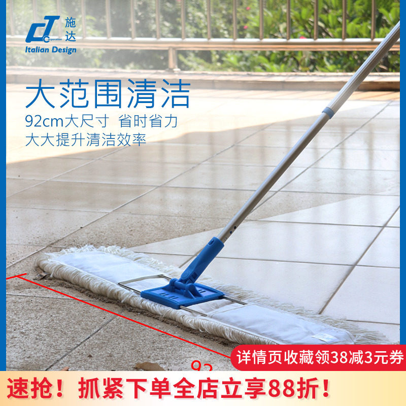 意大利尘推大号平板拖把地拖保洁