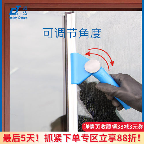 意大利施达转向玻璃清洁刮水器