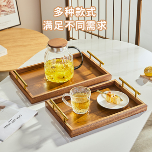 木质长方形托盘茶杯盘高级感轻奢家用客厅水果盘点心盘零食收纳盘
